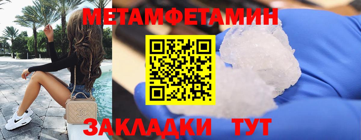 АМФЕТАМИН 98% Елец