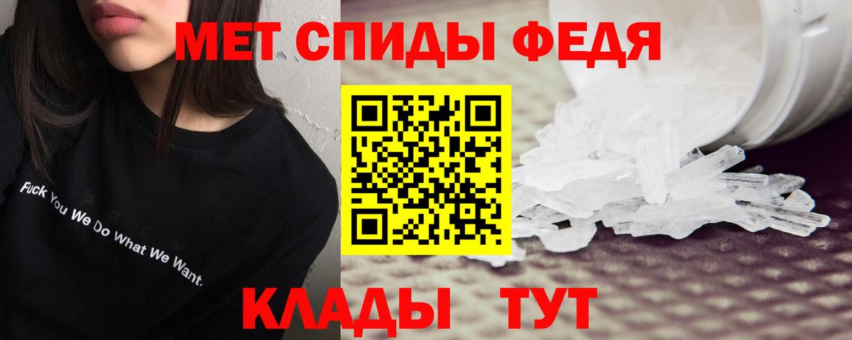 АМФЕТАМИН Premium  Вход с VPN  АМФЕТАМИН  Елец 