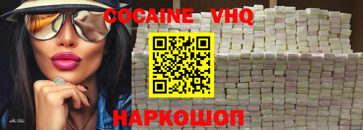 ГАШ  ГАШИШ  Елец  Меф МЯУ МЯУ   Вход с VPN  Конопля  A PVP СОЛЬ  