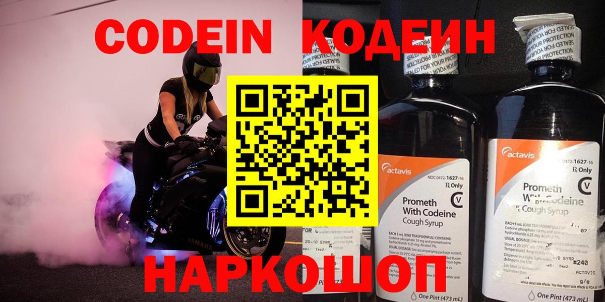 ГАШИШ Елец
