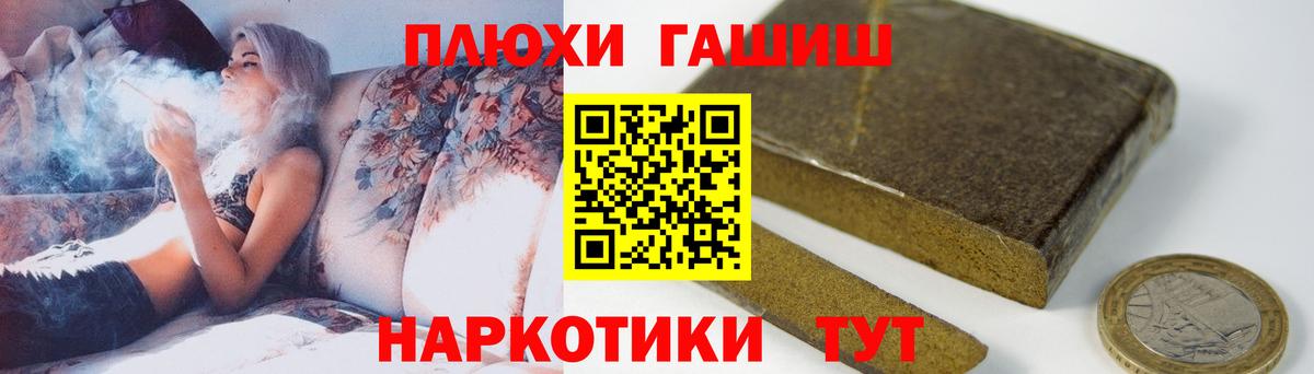 ГАШИШ VHQ  Гашиш  Елец  Вход с VPN 