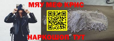 прущая мука Краснокаменск