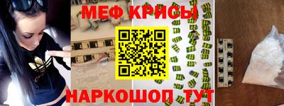 прущая мука Краснокаменск