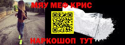 СК Краснознаменск