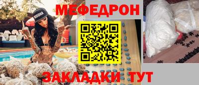 прущая мука Краснокаменск