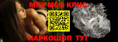 прущая мука Краснокаменск