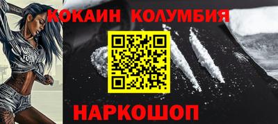 марки nbome Краснодар