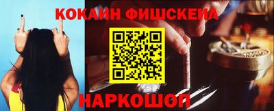 прущая мука Краснокаменск