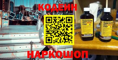марки nbome Краснодар