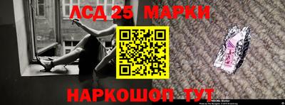 марки nbome Краснодар