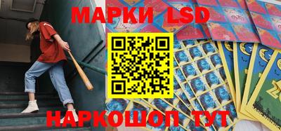 марки nbome Краснодар