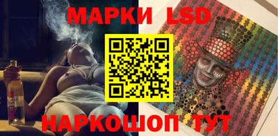 прущая мука Краснокаменск