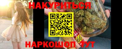 прущая мука Краснокаменск