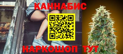 марки nbome Краснодар