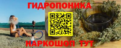 марки nbome Краснодар