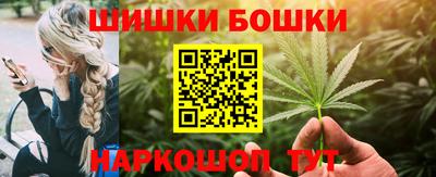 марки nbome Краснодар