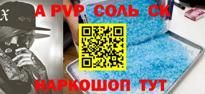 СК Краснознаменск