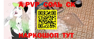 прущая мука Краснокаменск