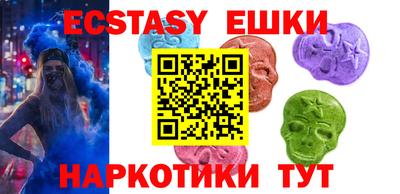 марки nbome Краснодар