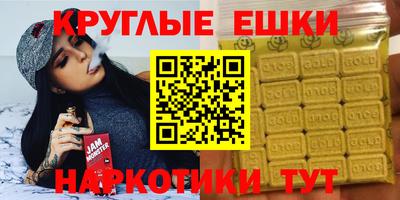 марки nbome Краснодар