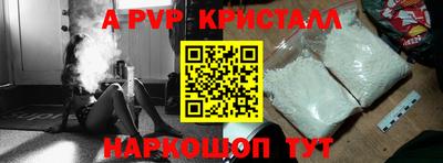 прущая мука Краснокаменск