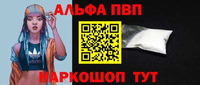 марки nbome Краснодар