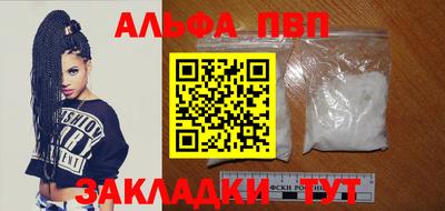 марки nbome Краснодар