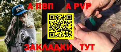 марки nbome Краснодар