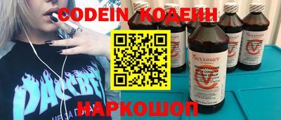 прущая мука Краснокаменск