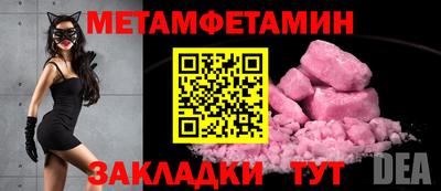 СК Краснознаменск