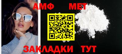 марки nbome Краснодар