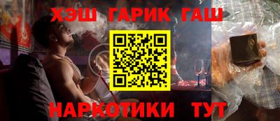 марки nbome Краснодар