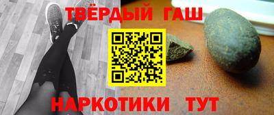 прущая мука Краснокаменск