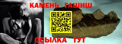марки nbome Краснодар