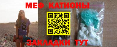 марки nbome Краснодар