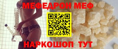 марки nbome Краснодар