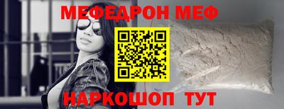 марки nbome Краснодар