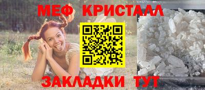 прущая мука Краснокаменск
