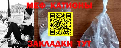 прущая мука Краснокаменск