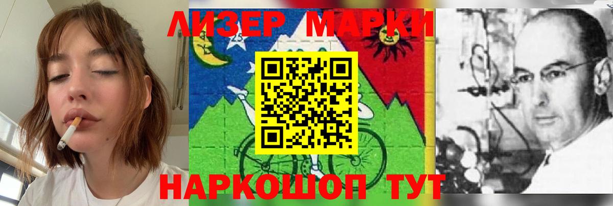 Елец  Лсд 25 экстази кислота  Вход с VPN  LSD-25 экстази кислота 