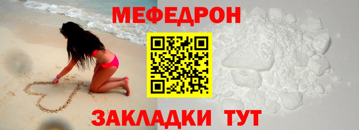 МЕФ Елец
