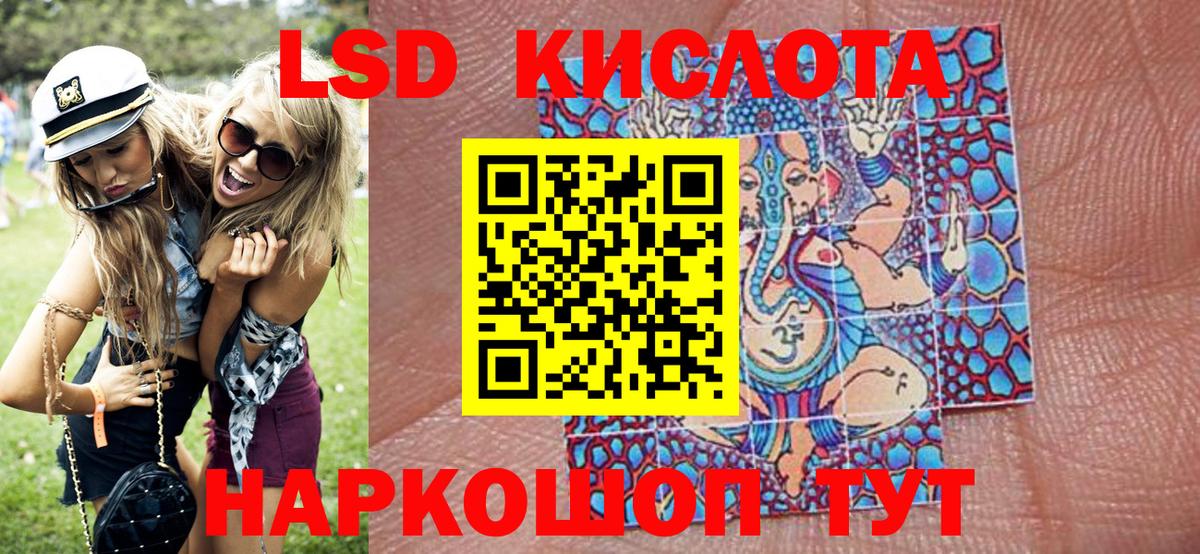 Марки N-bome 1500мкг Елец
